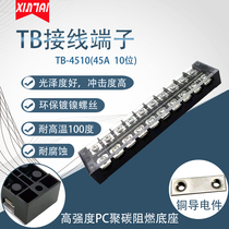 Copper piece PC flame retardant housing TB-4510 wiring terminal row-end daughter table connector current 45A 10 10 bits