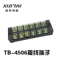 (manufacturer direct) to pick up the terminal row terminal row TB-4506 45A 6 bits of stationary wiring terminals