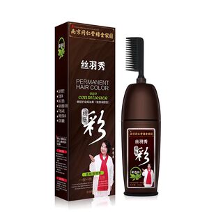 2023自己在家含植物染发膏含天然少刺激品牌流行色奶茶色泡泡染