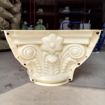 New round Roman column column head column foot blade flower eagle head mold cast-in-place European-style components thickened ABS plastic steel