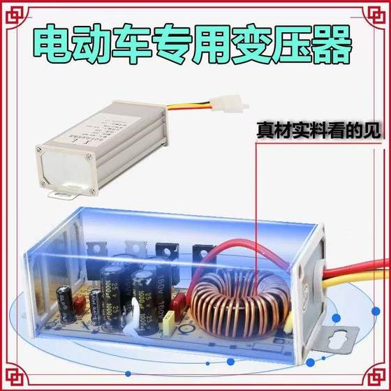 전기 자동차 컨버터 48V60V72V ~ 12V 배터리 자동차 세발 자전거 유니버설 전기 자동차 컨버터 48V60V72V ~ 12V 배터리 자동차 세발 자전거 유니버설