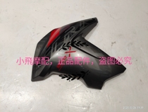 Accessories BJ500GS-A TRK Jinpeng 502X left and right fuel tank front guard front side plate