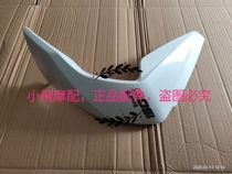 Accessories BJ150-31 small Xunlong 150S fuel tank front guard Oil tank lower guard decorative plate wings