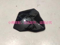 Little Huanglong BJ300BN302TNT300 Speedometer Sun Visor Windshield Instrument windshield