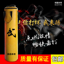 Boxing sandbag hanging solid Sanda sandbag vertical tumbler adult children taekwondo home training equipment