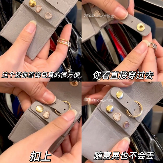 더 이상 종이로 반지를 포장하지 마십시오! 미니 보석 백 링 목걸이 귀걸이 저장 상자 절묘한 보관 가방 더 이상 종이로 반지를 포장하지 마십시오! 미니 보석 백 링 목걸이 귀걸이 저장 상자 절묘한 보관 가방