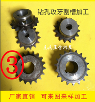 Gear sprocket 4 points 08B45 steel transmission parts