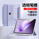 OPPOPAD3 평면 패널 보호 덮개에 적합한 확인 펜 슬롯 OPD2404 트리플 폴드 액체 OPPO PAD4PRO 4 코너 에어백 풀 코버 소프트 쉘 라이트 및 얇은 펜 슬롯 OPD2404 OPPOPAD3 평면 패널 보호 덮개에 적합한 확인 펜 슬롯 OPD2404 트리플 폴드 액체 OPPO PAD4PRO 4 코너 에어백 풀 코버 소프트 쉘 라이트 및 얇은 펜 슬롯 OPD2404