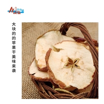 Hamster Dragon Cat Rabbit Sky Geranium Apple Circle Rose Vibe Apple Carrot Grain Banana Dry Little Pet Dry Snack