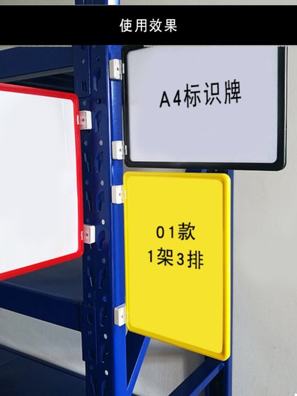자기 라벨 선반 A4 사인 자석 창고 사인 가격 카드 파티션 사인 창고 사인 자료 카드 자기 라벨 선반 A4 사인 자석 창고 사인 가격 카드 파티션 사인 창고 사인 자료 카드