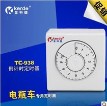Kinkard TC-938 timer Mechanical countdown timing timing switch Kode Kerde