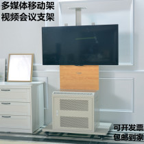 With cabinet 55-60-65-70-75-84-inch LCD TV Floor cart Touch all-in-one mobile cart