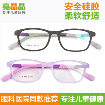 Childrens silicone myopia frame hyperopic astigmatism amblyopia eye frame male and female children Primary School students ultra light without lens