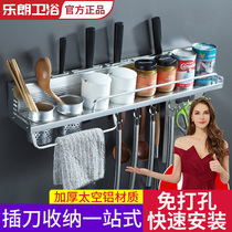 Kitchen shelf Wall-mounted non-perforated storage knife holder Household Daquan supplies and utensils Seasoning taste small department store kitchenware