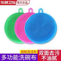 Household silicone dishwashing brush cleaning cloth Kitchen cleaning decontamination artifact non-oil household multi-function dishwashing cloth