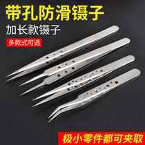 Hardened high precision stainless steel 11 tweezers watch mobile phone tool repair plucking clip blackhead tweezers flying wire clip