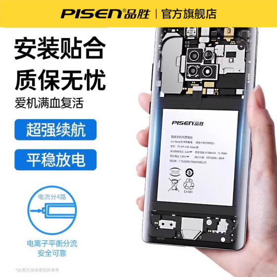 3C 인증 제품 승리는 Xiaomi 10S Battery 11ultra Supreme Edition 5 휴대 전화 6/8 청소년 판 9/10Pro 전기 보드 11/12Pro 진품 CC9 대용량 13 Xiaomi 10 배터리 11에 적합합니다. 3C 인증 제품 승리는 Xiaomi 10S Battery 11ultra Supreme Edition 5 휴대 전화 6/8 청소년 판 9/10Pro 전기 보드 11/12Pro 진품 CC9 대용량 13 Xiaomi 10 배터리 11에 적합합니다.