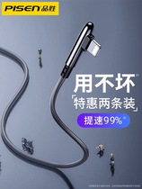 Pinsheng Apple data cable iPhone6 Charger 11 mobile phone X fast charging 8plusipad flash charging 7p elbow 2 m extended ios electric 6s flat XS Max Special