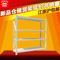 Guanda warehouse storage metal hardware shelf household light medium shelf display shelf 200KG