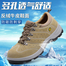 Summer military labor protection shoes mens solid bottom breathable steel bag head Anti-smashing wear-resistant construction site protection work shoes