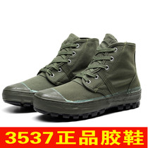 3537 military training liberation shoes men and non-slip shoes migrant workers shoes yellow sneakers wear site lao dong xie high