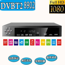 DVB-T2 HD digital set-top box Malaysia Singapore Russia Colombia WiFi