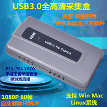 USB3 0 free drive HDMI HD video capture card Betta obs mobile game conference live capture box