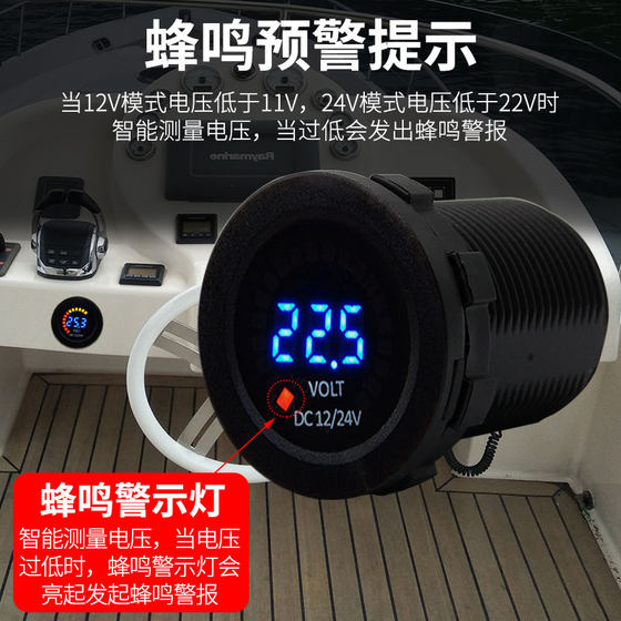 자동차 수정 볼트 미터 디지털 디스플레이 RV 배터리 미터 배터리 배터리 DC 감지 12v24V 저전압 경고 자동차 수정 볼트 미터 디지털 디스플레이 RV 배터리 미터 배터리 배터리 DC 감지 12v24V 저전압 경고