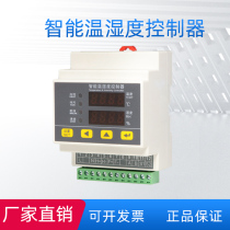 Temperature and humidity controller Intelligent detector measures temperature dew point and humidity sensor Digital display meter