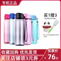 Tupperware cup Lohas Xpress cup Large capacity 750ml summer portable leak-proof creative sports couple cup