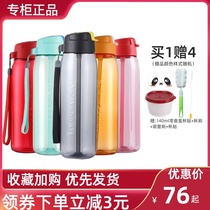 Tupperware cup Lohas easy-to-use cup 750ml large capacity straw cup summer sports portable leak-proof
