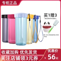 Tupperware cup Bright creative sports drop cup summer portable student couple plastic handy cup 430ml
