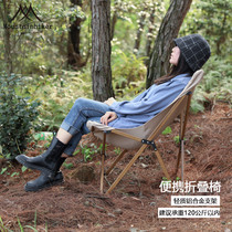 Mountain customer outside beech wood chair folding portable solid wood fishing stool camping casual aluminum alloy horse