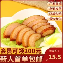 Star fresh season Pine plate meat 400g charcoal pork neck meat cured frozen food Pine plate secret meat barbecue meat barbecue