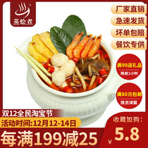 New fast food soup bag steamed stewed winter Yin Gong Seafood Soup 350g Western style instant soup frozen business package