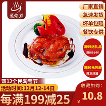 Steamed stewed Venetian honey chicken chops 220g toned chicken chops raw products Western food snack bar semi-finished marinade