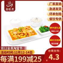 Guangzhou steamed stewed chicken chicken 170g slightly spicy chicken leg meat convenient conditioning bag quick frozen fast food