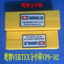 Taiwan Pegasus Newall Non-Magnetitive Side Searcher No Magnetic Magnetic Substrate Wonder against Knife Sashimi 10MM