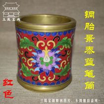 Brass Copper Tire Cloisonne Personality Domineering Chinese Style Pen Concourse Art Antiques Copper Devices