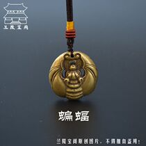 Bronze small play retro micro-carved copper bat key chain pendant bag hanging ornaments copper miscellaneous crafts antique Miscellaneous