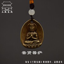 Pure copper micro-carving Buddha brand pure solid copper Buddhism Bodhisattva Guanyin bronze medal Taoist character Pu Xian real bronze medal pendant