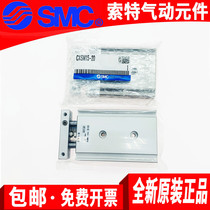 SMC double shaft double rod cylinder CXSL CXSM10 CXSM15-10-15-20-30-35-40-50-60-70