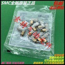 SMC new connector KQ2L04 06 08 10 12 16-M3-M5A-M6-01A-02A-03A-04 AS