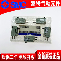 SMC original micromechanical valve VM1110 1010-4NU-4N-00-01-02-08-32R-32G-32B
