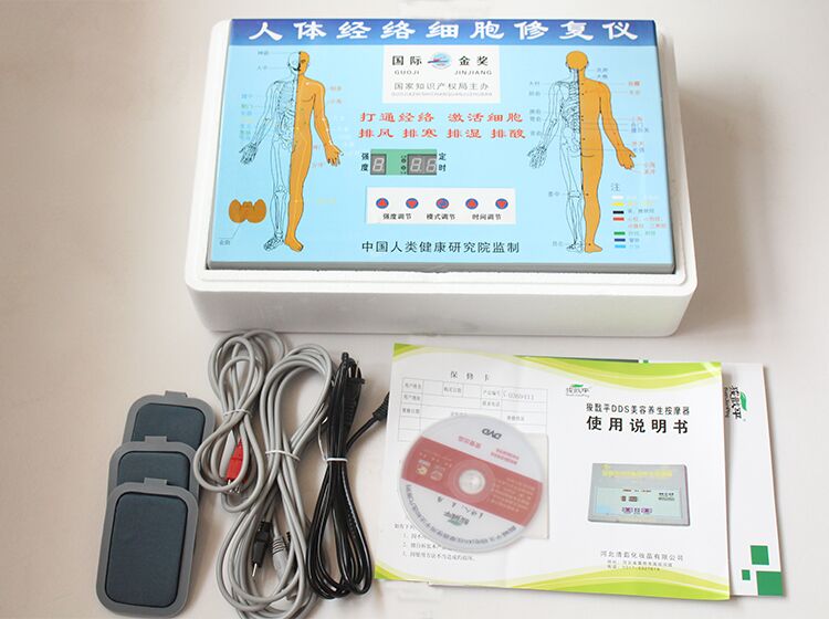 酸碱平dds生物电按摩器人体经络细胞修复美容养生电疗仪理疗