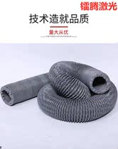Laser exhaust pipe blower wind pipe nylon cloth 9m vent pipe smoke exhaust pipe high temperature extraction telescopic pipe