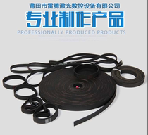 Radium Synchronous Belt Synchronous Wheel Laser Engraving Machine 3M-15 Belt 10 BELT GOLD TRANSPORT CUTTING MACHINE BELT