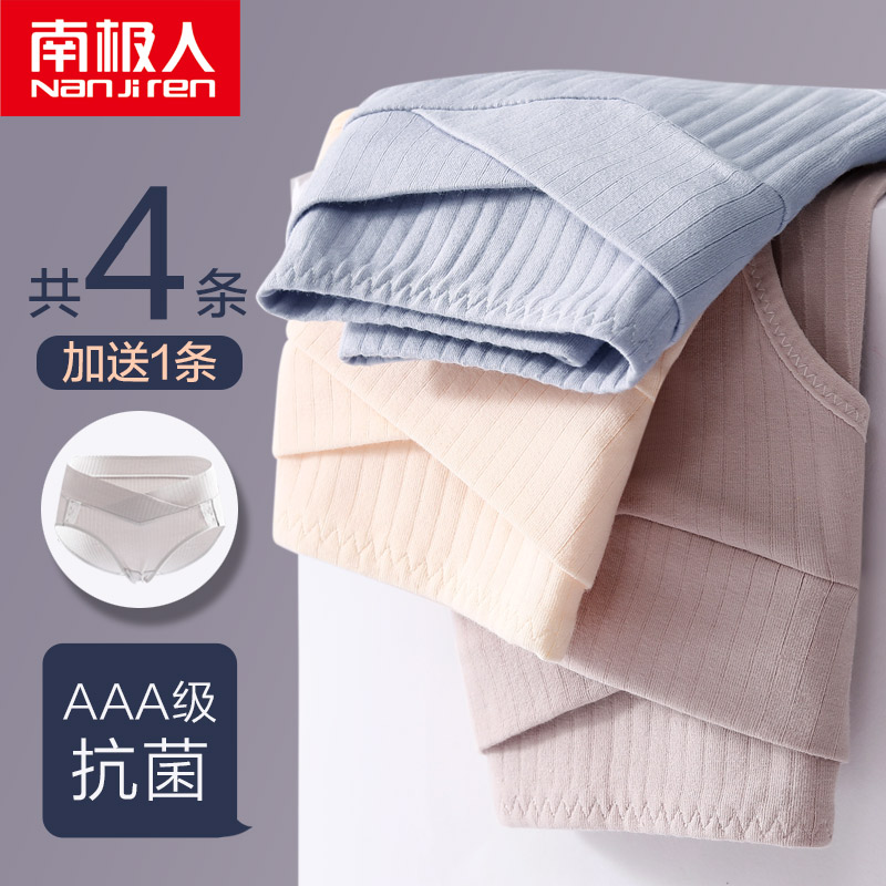 Pregnant women's underwear summer summer women's cotton antibacterial thin section low waist large size early third trimester early middle underwear
