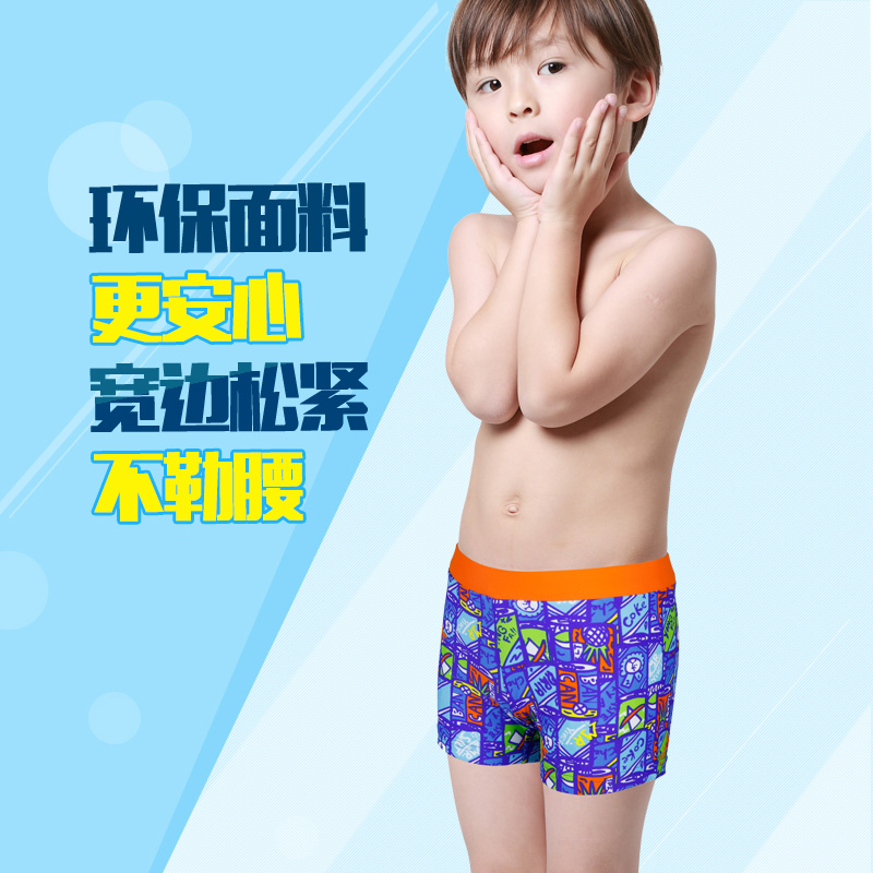 Yingfa Children's Swimming Trunks Boys Swimming Suit Baby Boxer Swimming Trunks Cartoon Printing Environmentally Friendly Fabric