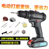 Sakyamuni Buddha heart fruit Bodhi old fruit Thousand Eyes White Jade Bodhi root electric grinding tool set electric drill connecting rod